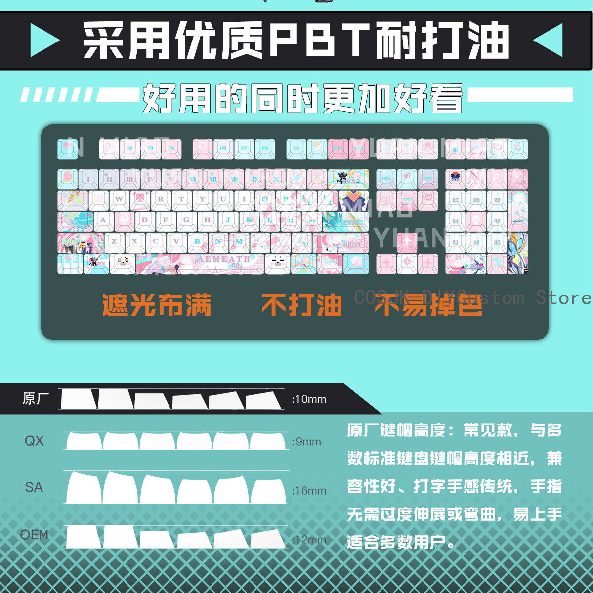 Conjunto de 122 Teclas Anime W - Mechanical Keyboard avaliação e preço