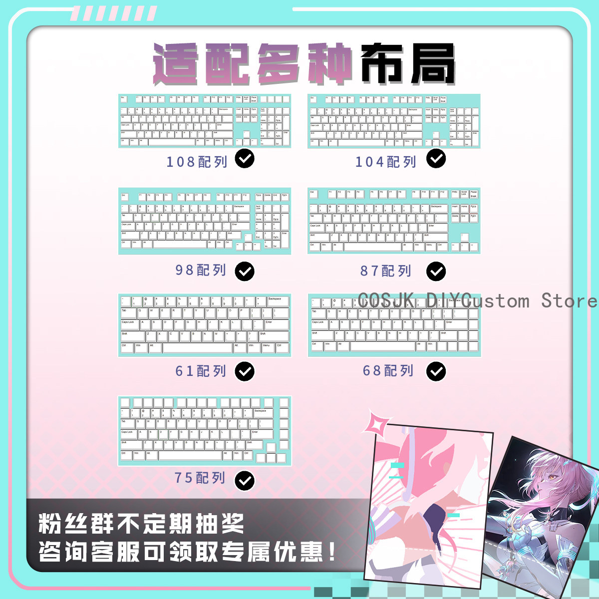 Conjunto de 122 Teclas Anime W - Mechanical Keyboard avaliação e preço