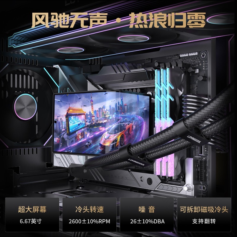 Cooler Líquido para CPU de 360 - Pc Case Fan avaliação e preço